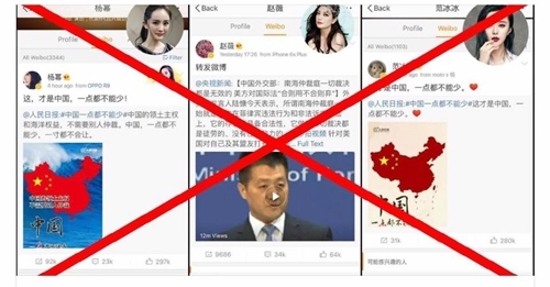 Lợi dụng ngôi sao hạng A, Trung Quốc đang đẩy mạnh tuyên truyền xuyên tạc về chủ quyền trên Biển Đông. Bên trên là ảnh chụp màn hình blog của các sao nổi tiếng Trung Quốc với hàng chục triệu lượt fan theo dõi và bình luận, chia sẻ đồng tình