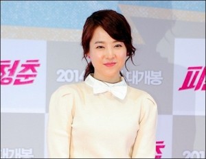 Nữ diễn viên Park Bo Young - Ảnh: CGV cung cấp