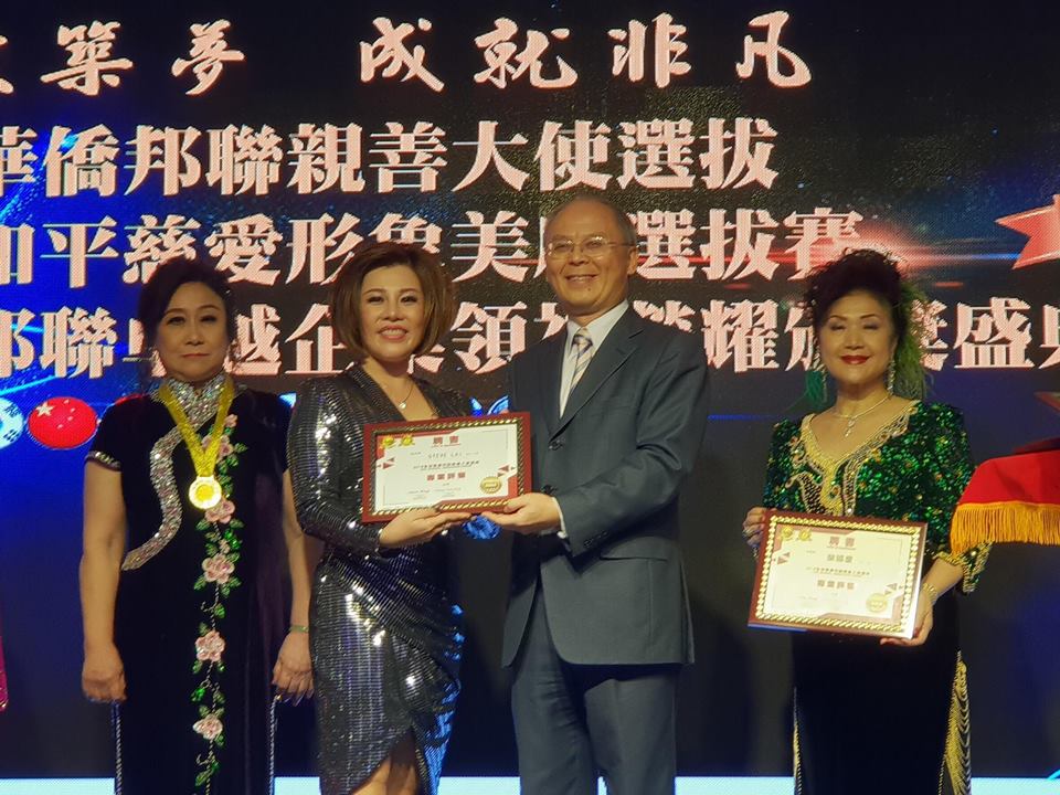 Hoa hậu Châu Mai Thảo vinh dự đại diện cho VN được BTC cuộc thi trao bằng chứng nhận Ban giám khảo thế giới